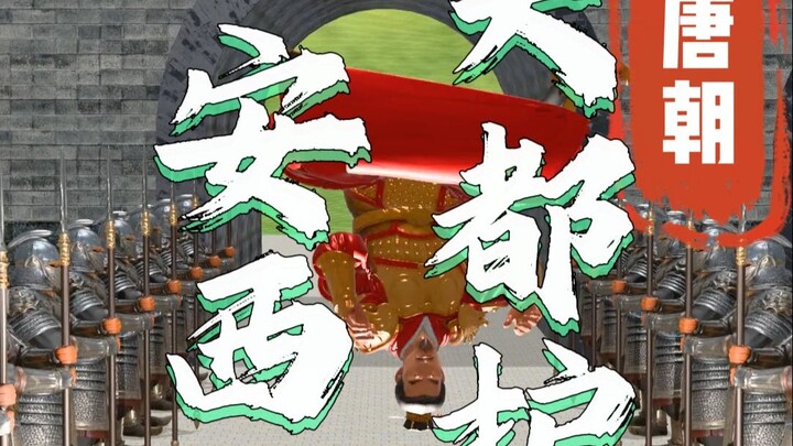 ما هي وظيفة حاكم أنشي العظيم في عهد أسرة تانغ؟ وما مقدار سلطته؟