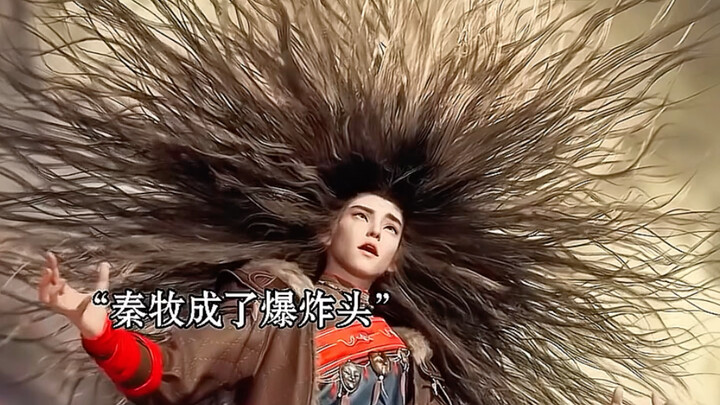 ฉินมู่ปรุงยาล้มเหลว เหล่าผู้เฒ่าทั้งเก้าต่างพากันตกใจกลัว