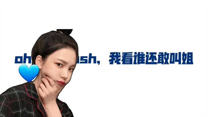Once this practice room is revealed, I wonder who would dare to call Liu Zhimin Liu Jie! She's clear