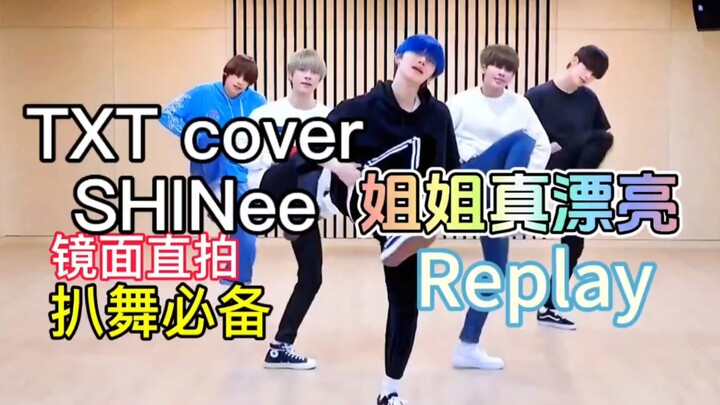 【Bí kíp cover vũ đạo】Intro + Bản cover TXT bài Replay (Chị gái thật xinh đẹp) của SHINee – Phòng tập