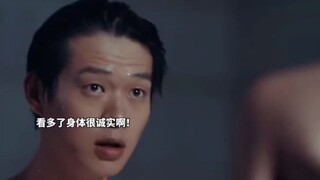 小伙眼睛移植后获得了透视眼，这也太爽了吧