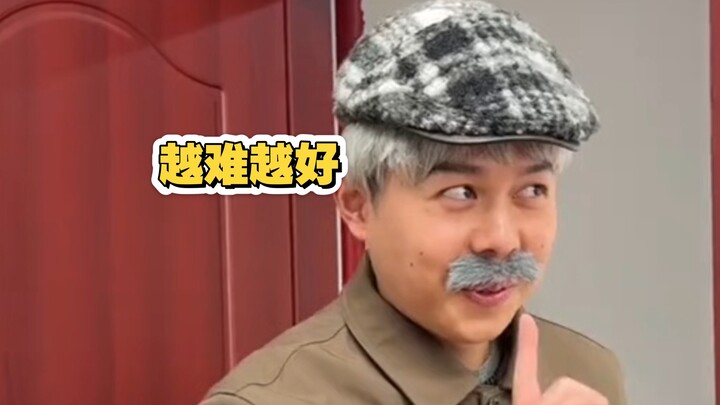 ความคืบหน้าการออกข้อสอบของจางเถา: ระดับความยากเพิ่มขึ้น!