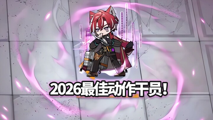 Bellona vs. Arknights Elite Boss: The Embodiment of Probability! [Arknights]