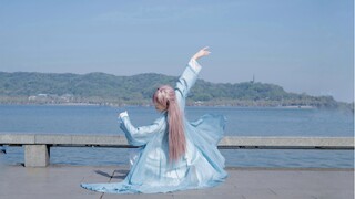 “แสงลอยฟ้า” ของหยวนจี｜【ท่าเต้นดั้งเดิม】 กลับคืนสู่โลกและขุนเขา