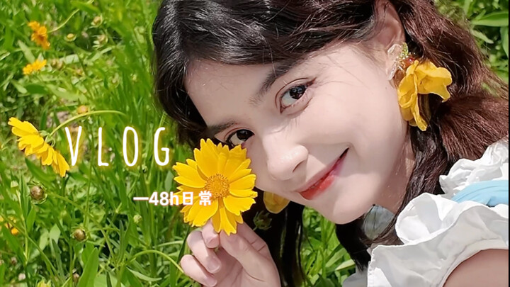 vlog｜How Much Can You Accomplish in 48 Hours