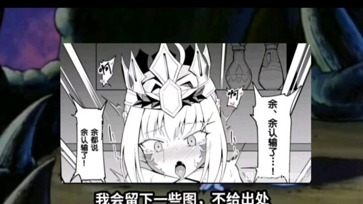 Nero, the trash monster who was all talk, didn’t even last a single panel.