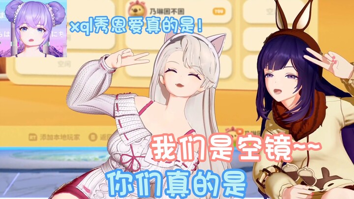 Nại Bối: “Chúng ta là Khổng Kinh ~” Hướng Vạn thẳng thừng nói: “Ngươi (xql) thật sự là…”