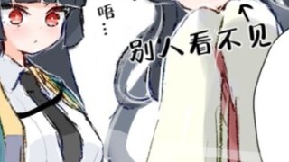 Mẹ của cô Ya muốn đến thăm con rể