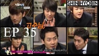 [Thai sub] ชินฮวาบังซง - ตอนที่ 35