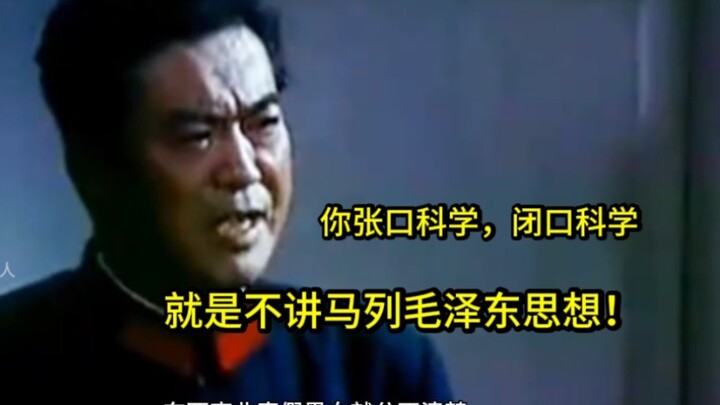 “สะใจมาก! คำพูดที่ทั้งแดงทั้งเชี่ยวชาญแบบนี้ไม่ได้ยินมานานหลายสิบปีแล้ว!”