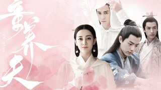 [Introducing a man into the house (child foster husband)] 16 (finale) | Dilraba × Fang Xiaoran | Xia