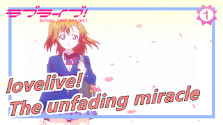 lovelive!|【μ's】The unfading miracle--Death is a light._1