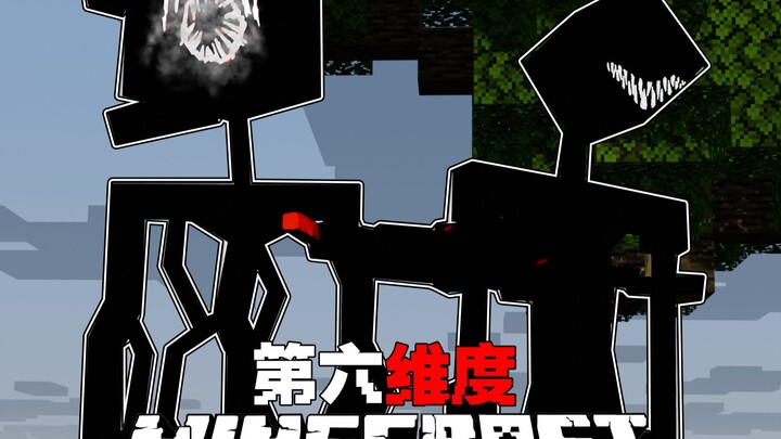 MC البعد السادس: لقد حُبسنا في بعد ملعون!