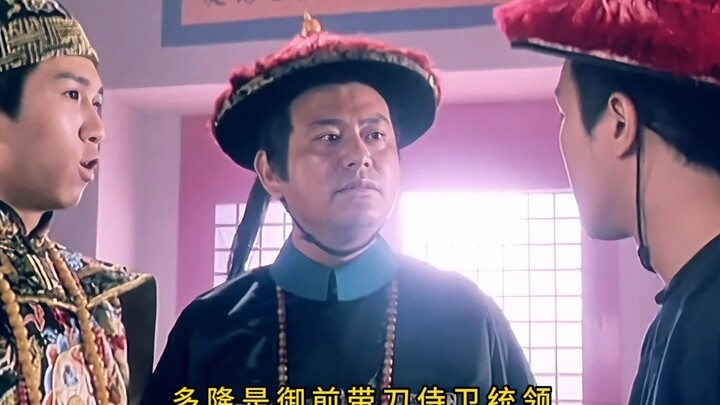 多隆好兄弟，忠肝义胆