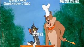摆摊日入9000