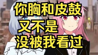 星瞳没穿衣服，扇宝直接闯入，瞳瞳还是害羞了【星瞳x扇宝】