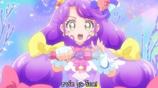 ท่าไม้ตาย ของเคียวคอรัล