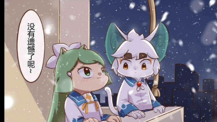 《喵日常》果白篇，(有猫磕这一对吗？)
