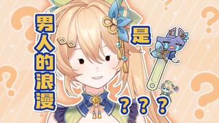 你们为什么对扳手情有独钟？？？？