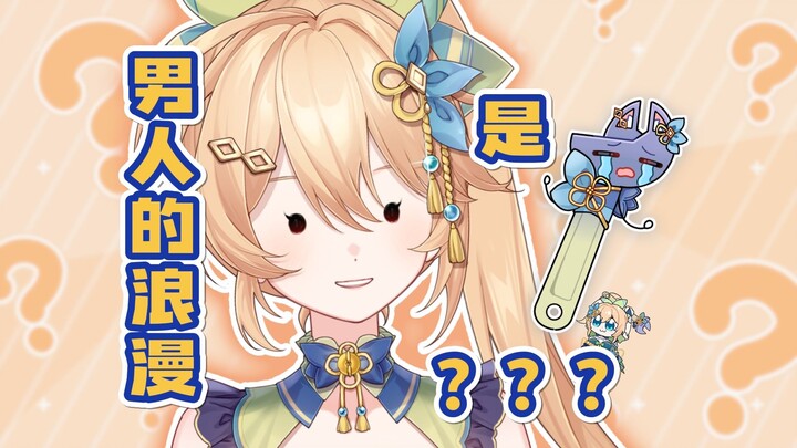 你们为什么对扳手情有独钟？？？？