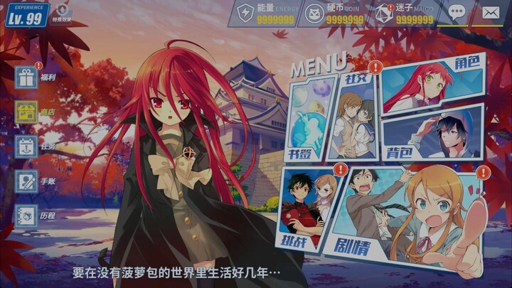 Về chuyện tôi đã hồi sinh một tựa game…