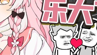 [Keying] There are only gay men and social dead on the live broadcast, it's so much fun!
