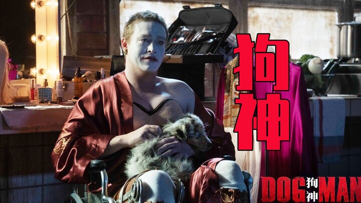 【العم نيو】 أحدث فيلم مذهل من لوك بيسون: البطل يُرعب جمهورًا هائلاً منذ المشهد الأول، ليصل أخيرًا إلى