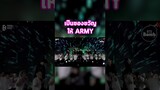 บังทันเตรียมปล่อยเพลงใหม่ ครบรอบ #BTS10thAnniversary 🥹💜 #BTS #TakeTwo #ARMY #NEWS #TrasherBangkok