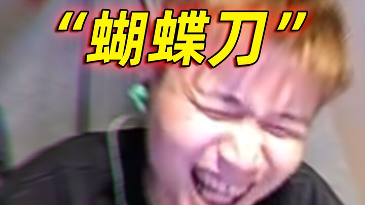 “ในยุนติ่งมีชุดอาวุธมีดบัลลังก์”