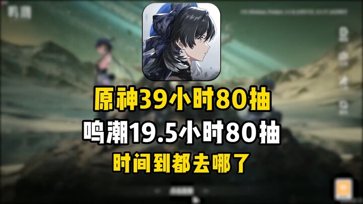 Even grinding for the same minimum guaranteed reward, the time difference is as much as 20 hours~