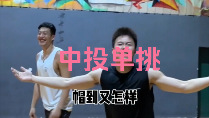 General Manager Lai, it turns out CIC is so steady—do you really have absolutely no flaws when you p