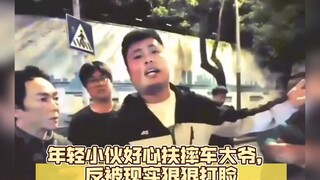 Young guy kindly helps an elderly man who fell off his bike—only to be brutally slapped in the face 