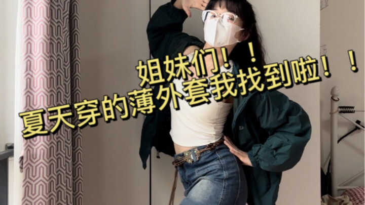 Xu hướng thời trang thiết thực mùa hè đã xuất hiện!!!!