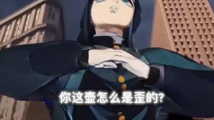 لماذا هذه الإبريق مائل؟