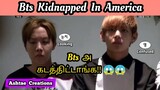 Bts kidnapped in America tamil dubbed || bts kidnapped prank in tamil || Ashtae Creations ||