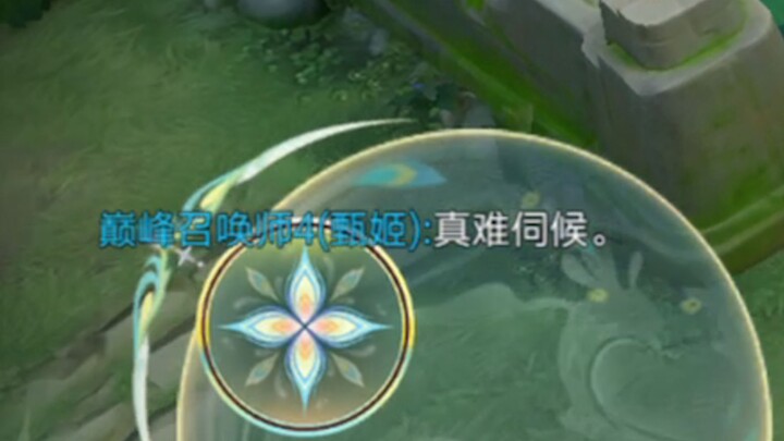 Satu pertandingan Puncak membuktikan betapa tertekannya para pemain mid lane!