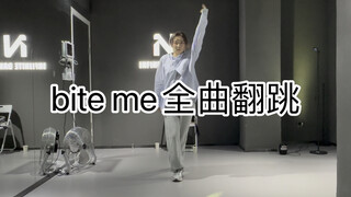 غلاف منفرد لأغنية Bite Me