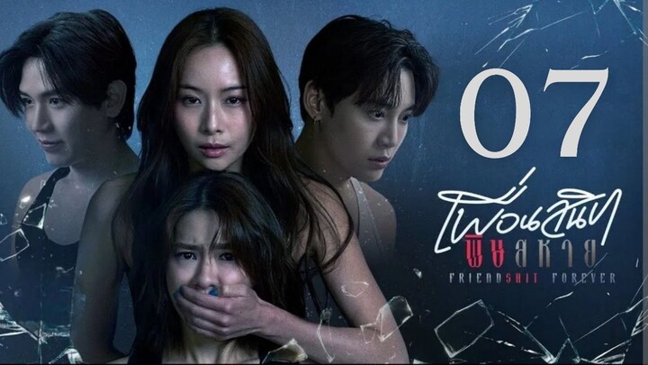 Friendshit Forever - Episode 7 [Eng Sub]