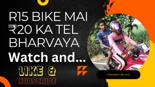 R15 bike Mein ₹20 ka petrol bharvaya Dekho Kitna maja Aaya