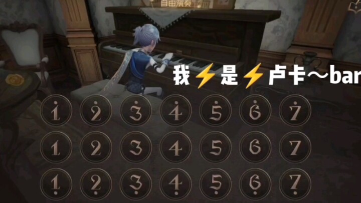 【I’m Luka～Balsa↑!】But it’s the Identity V piano version!!