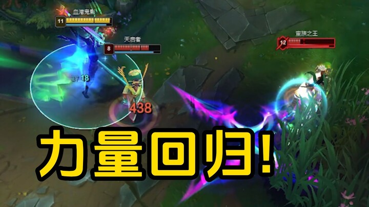 60,000 damage in 30 minutes? Pyke’s power is back!