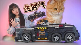 人类早期邂逅装甲车的神秘影像