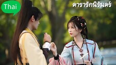 Episode.9+