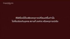𝗔𝗣𝗣𝗟𝗘 𝗠𝗬 𝗟𝗢𝗩𝗘 | EP. 01 ENG. SUB 🇹🇭 2024