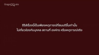 APPLE MY LOVE | EP. 01 ENG. SUB 🇹🇭 2024