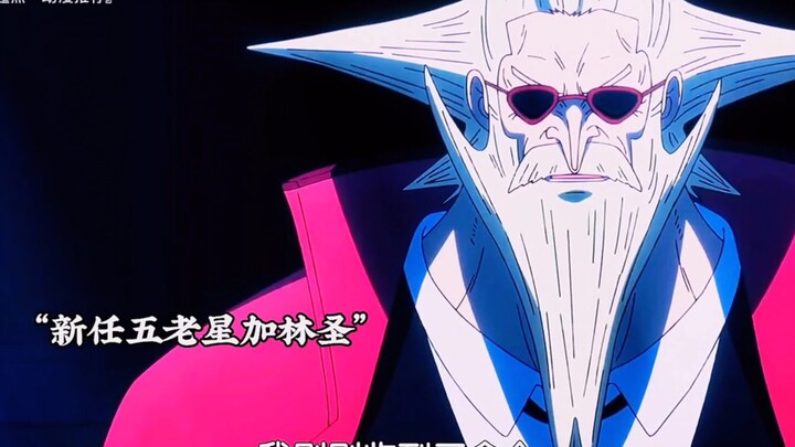 Ngũ Lão Tinh mới của One Piece