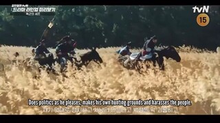 [ENG. SUB] 'Bon Appetit, Your Majesty' | TEASER