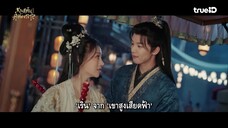 𝐑𝐞𝐯𝐢𝐞𝐰.หวนแค้นคู่เคียงกาล