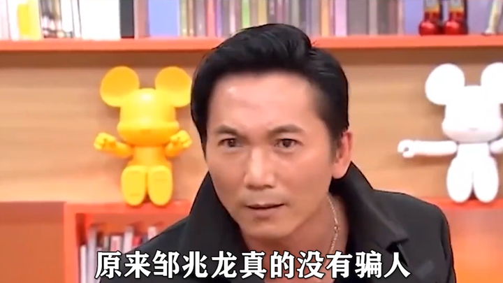 Người có thực lực chân chính thường không dễ dàng lộ diện, chẳng hạn như Chân Đạo trưởng.