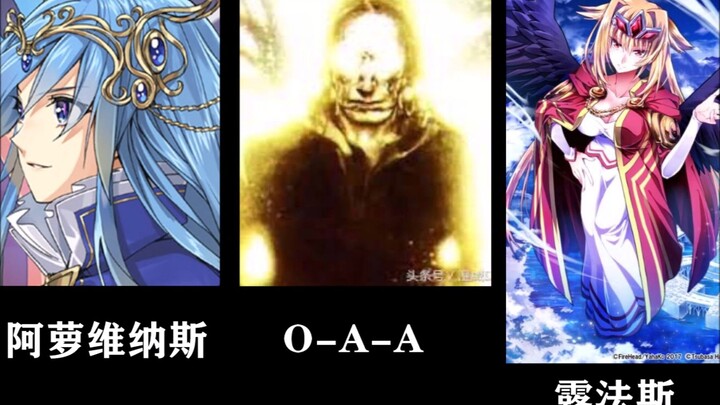 Updated the second dimension combat power ranking (added Uta❤)